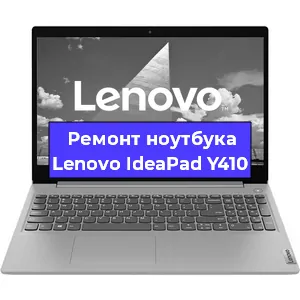 Ремонт ноутбука Lenovo IdeaPad Y410 в Челябинске